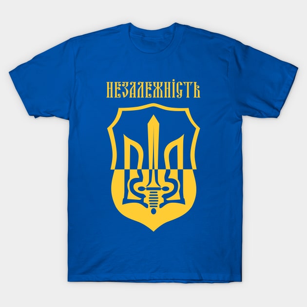 Independence for Ukraine / Незалежність для України T-Shirt by LeftWingPropaganda